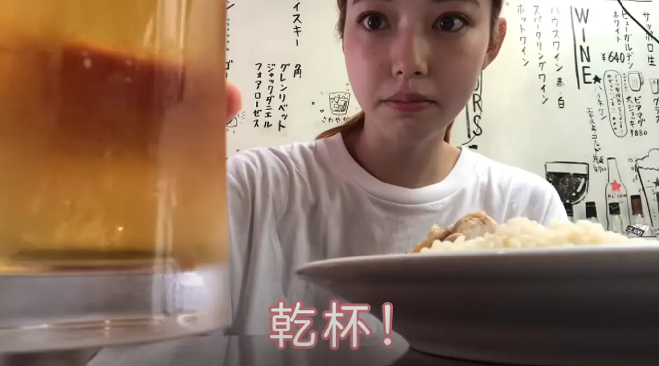 ビール