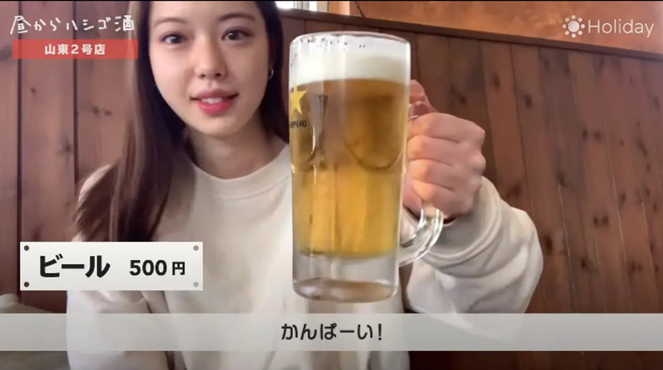 ビール