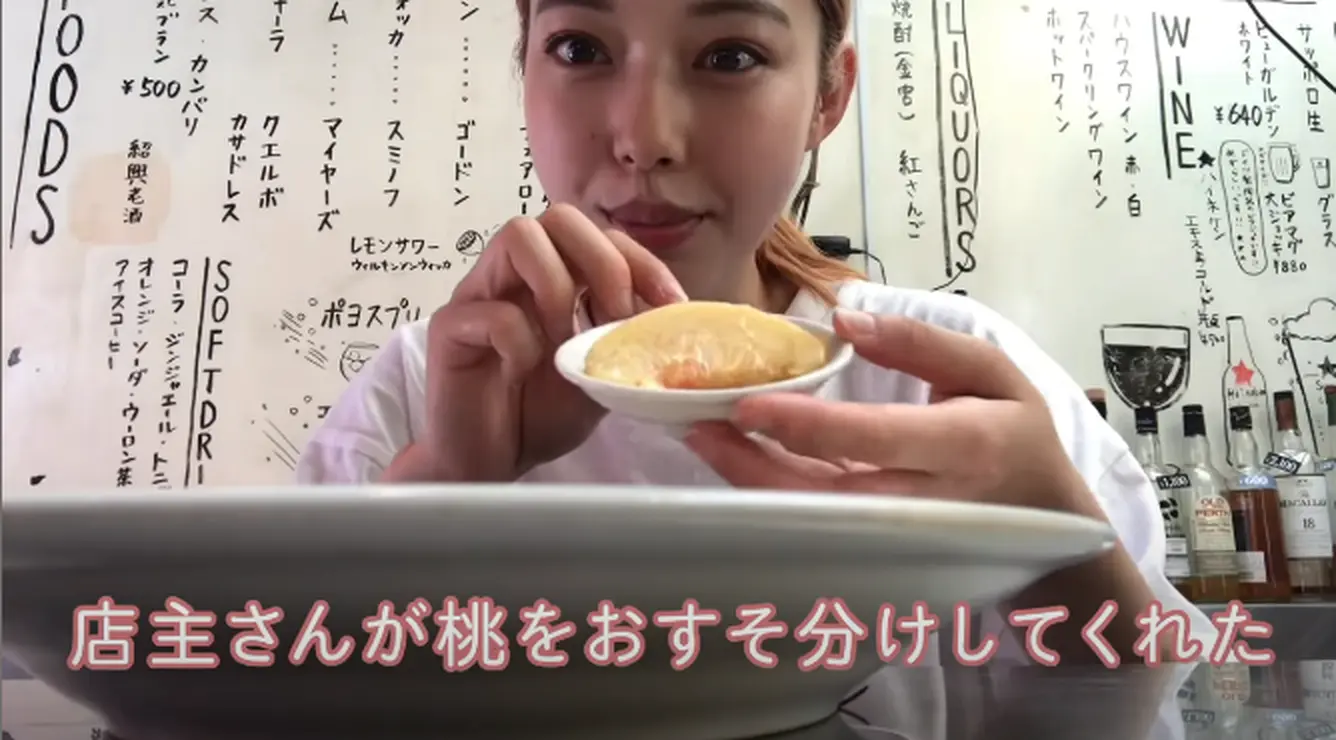 桃