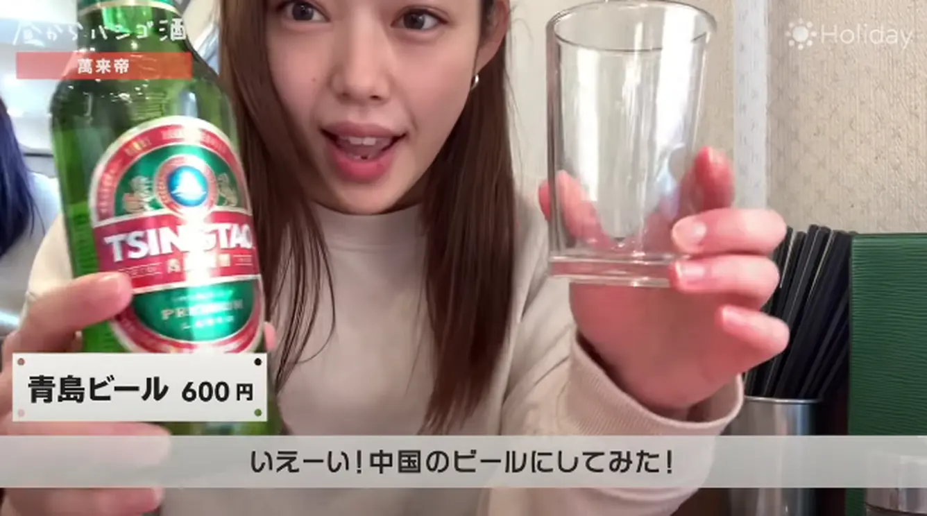 青島ビール