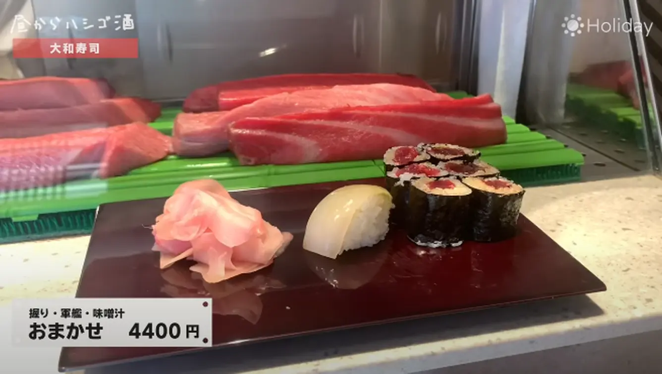 おまかせ