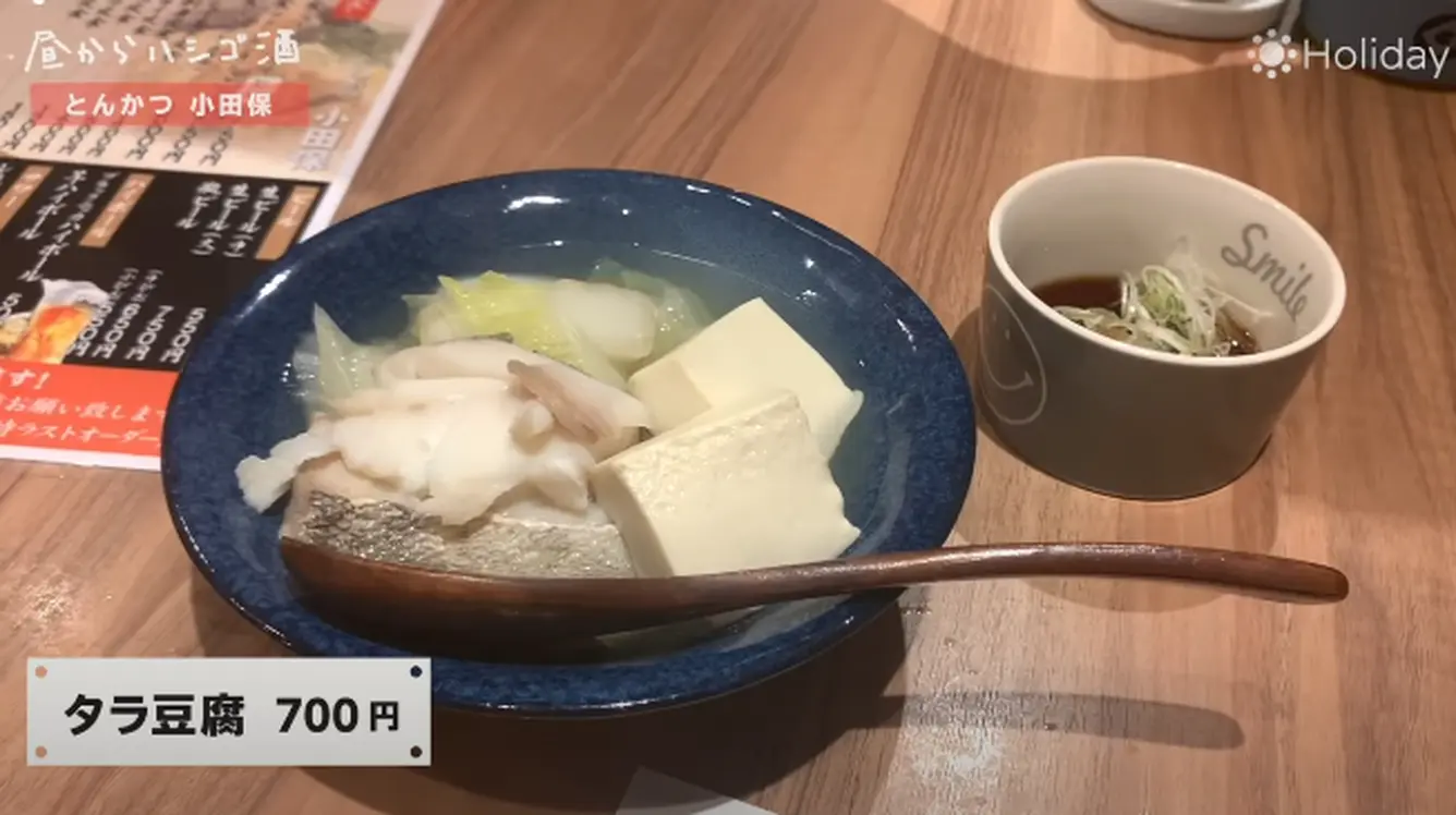 タラ豆腐