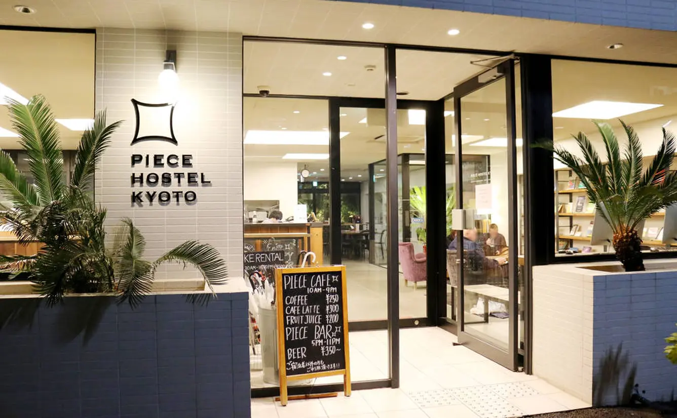 話題の【ピースホステル京都】体験レポート！女子旅・週末旅にもおすすめの値段・詳細情報満載のカバー画像