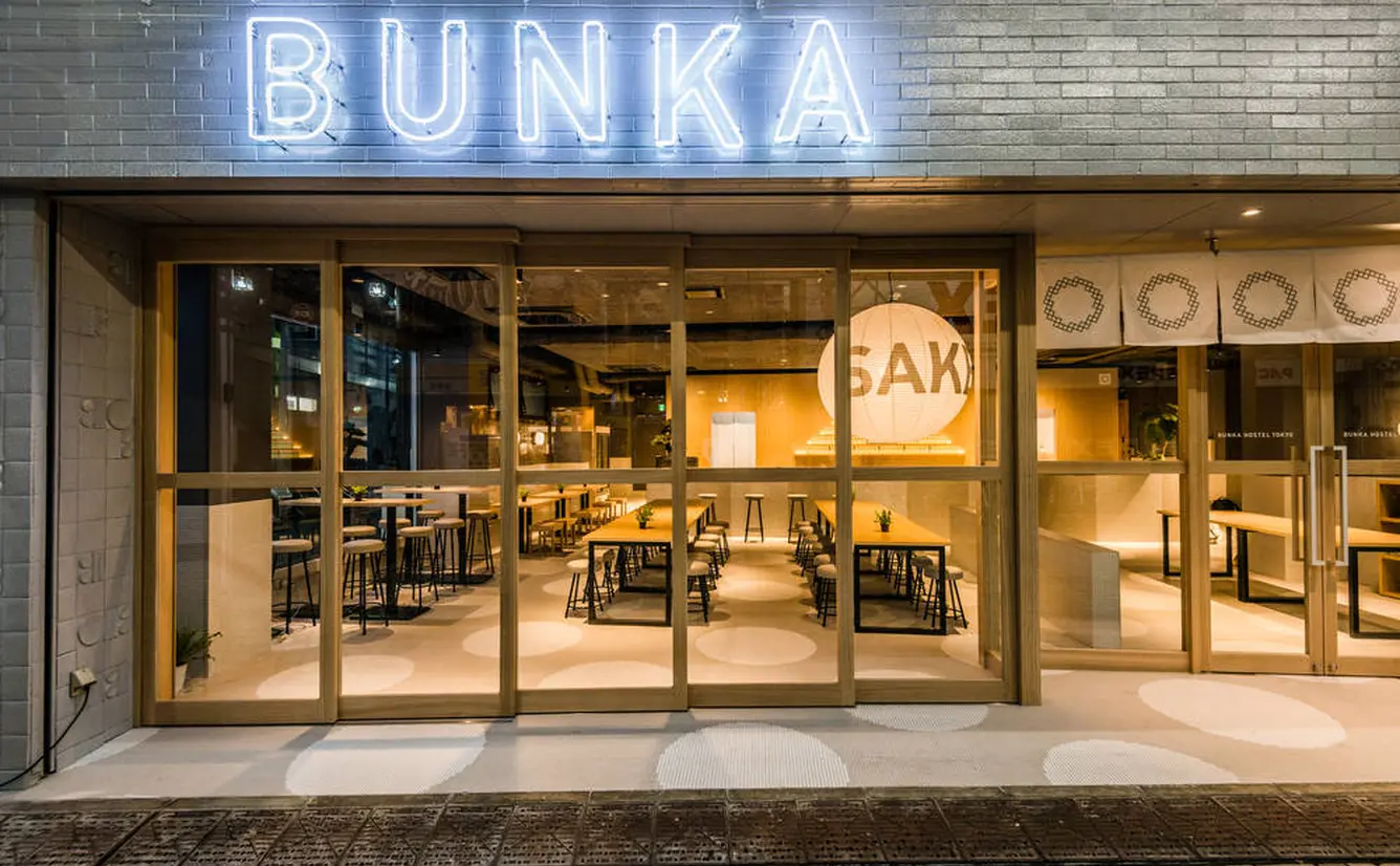 話題の【BUNKA HOSTEL TOKYO】宿泊レポート！のんびり女子1人旅にもぴったりのホステル！値段・詳細情報満載！のカバー画像