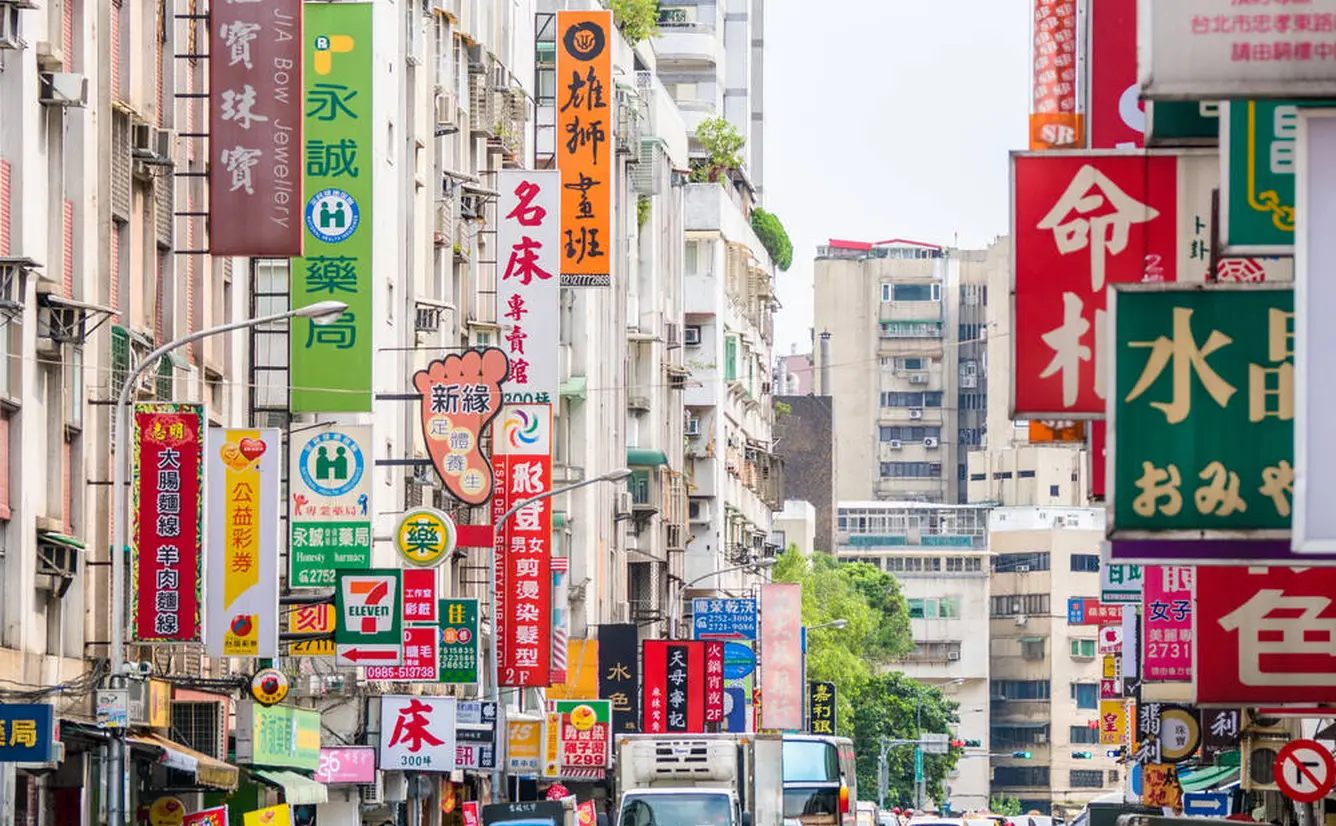 【台湾 観光スポット紹介】定番からグルメに絶景！台湾のおすすめスポット37選のカバー画像