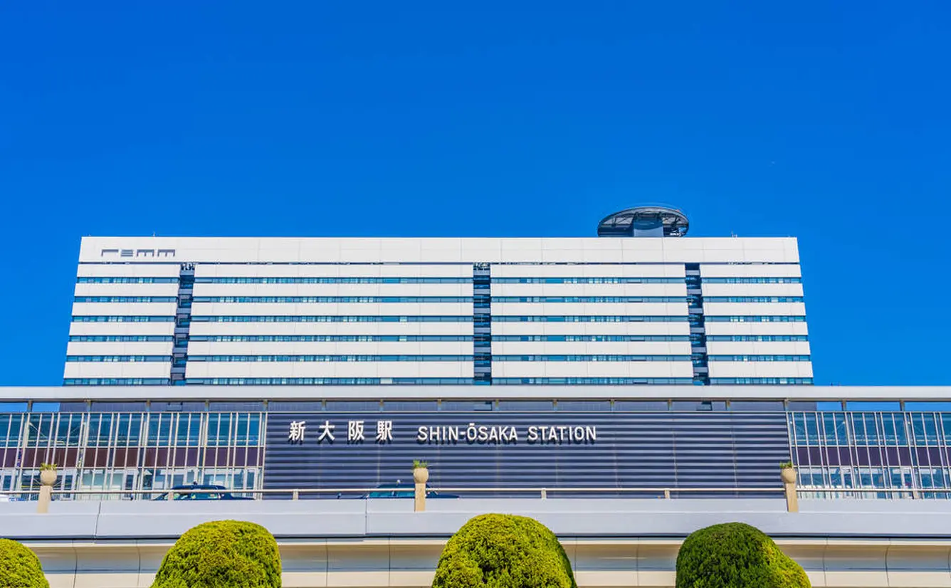 【新大阪駅の楽しみ方完全ガイド】大阪観光の玄関口！グルメやお土産など大阪を感じるスポットが満載のカバー画像