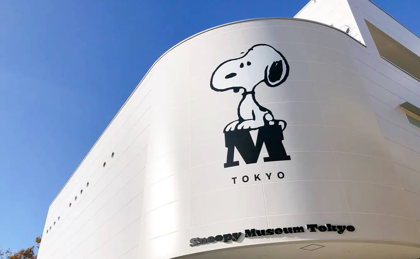 【スヌーピーミュージアムの楽しみ方完全ガイド】おすすめグッズやグルメも徹底解説！のカバー画像