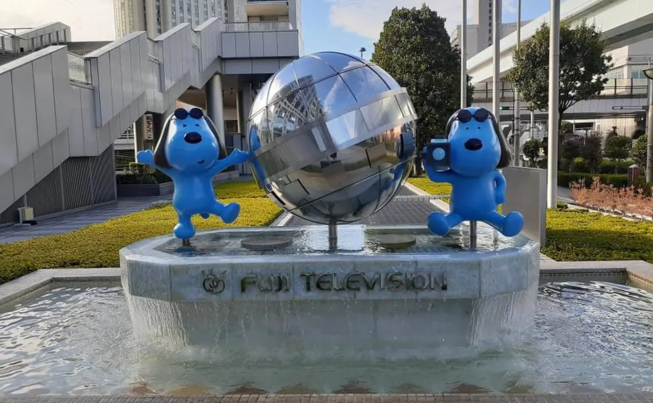 【フジテレビ本社の楽しみ方完全ガイド】観光やデートにおすすめの情報や周辺情報も満載！のカバー画像