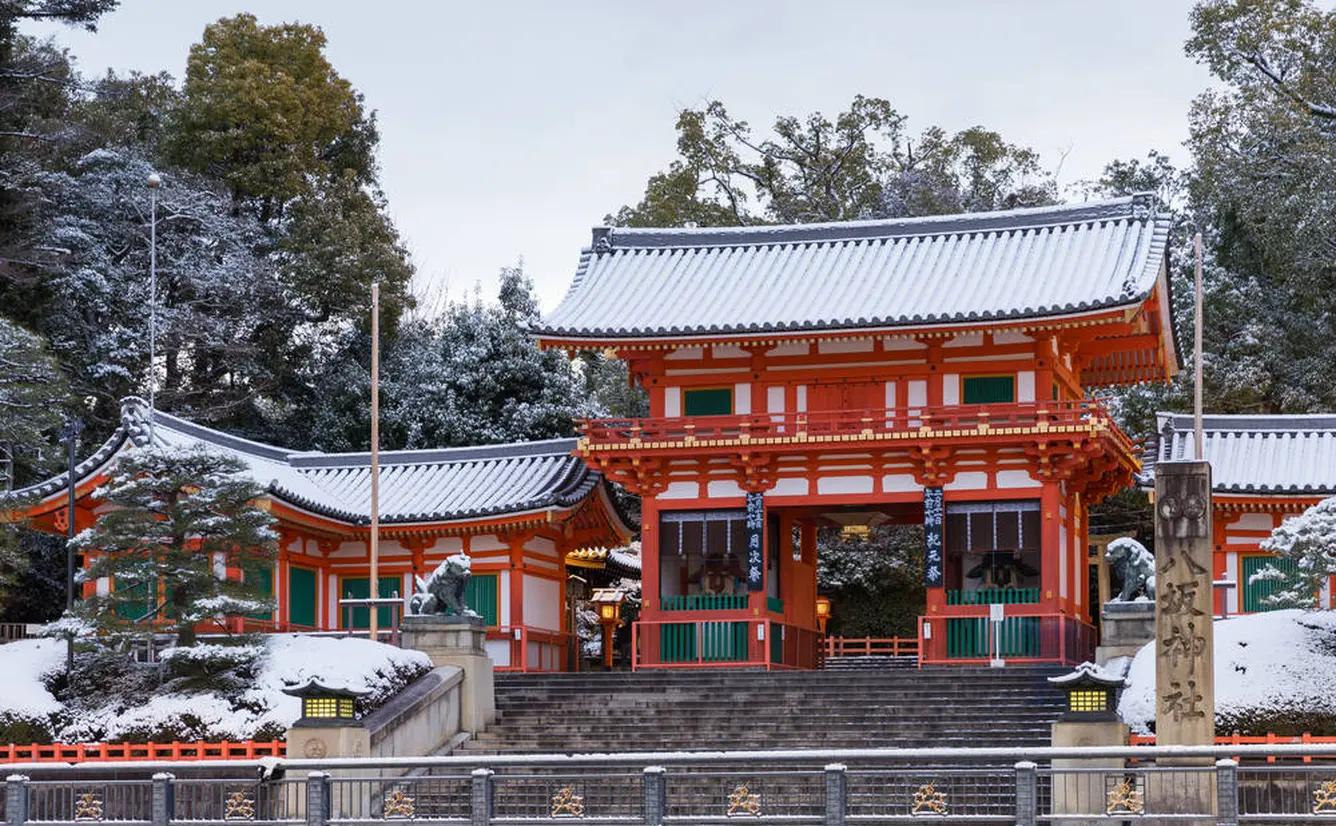【京都観光】1月はここをチェック！のカバー画像
