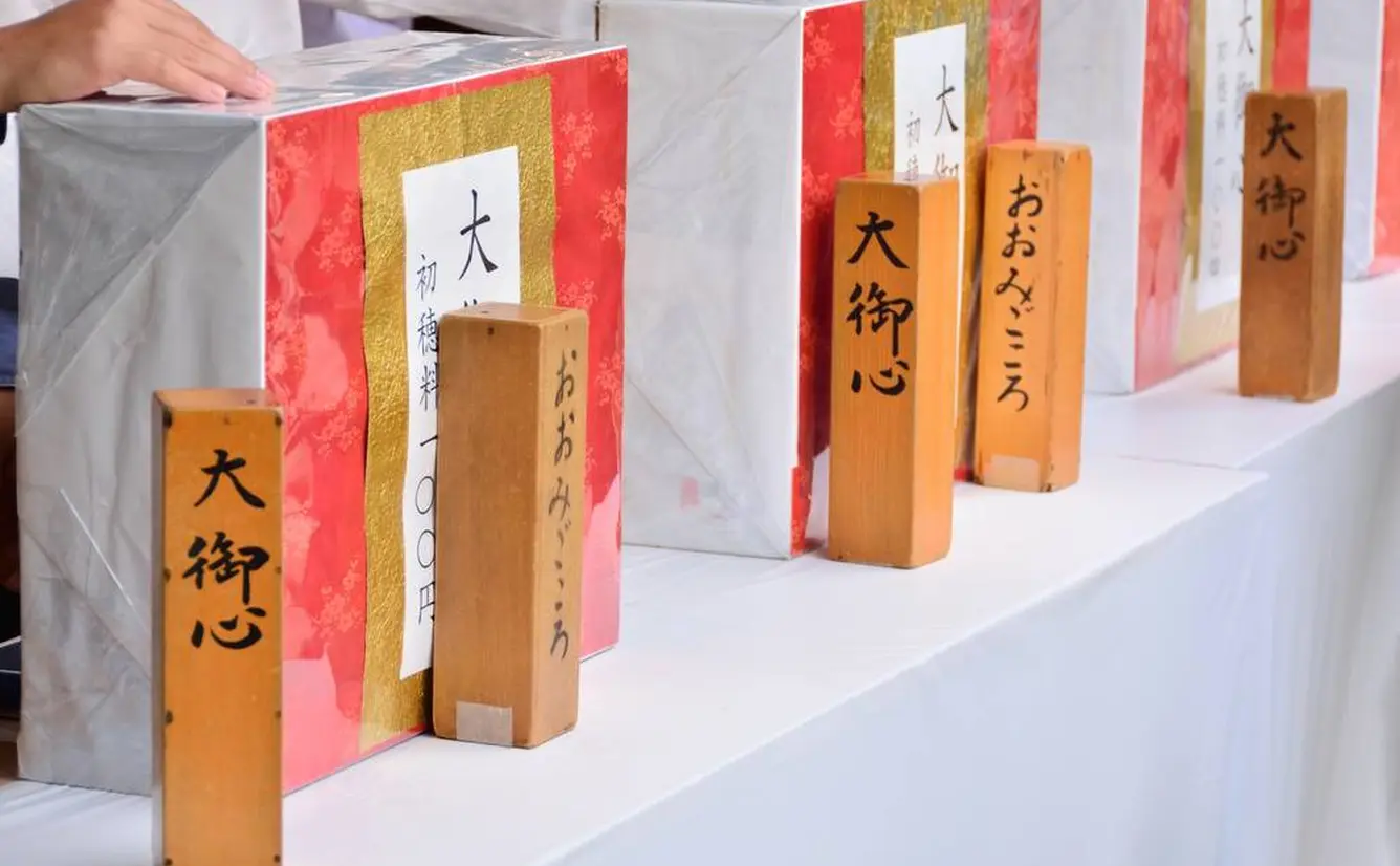 【明治神宮】おみくじの価格や場所を解説のカバー画像