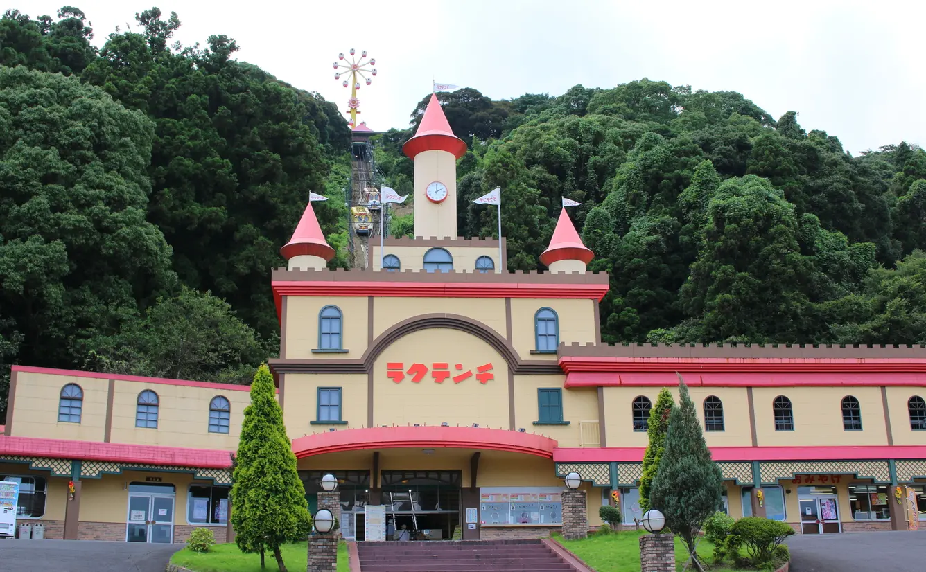 【別府ラクテンチの楽しみ方完全ガイド】レトロ遊園地の見どころやおすすめを徹底解説！のカバー画像