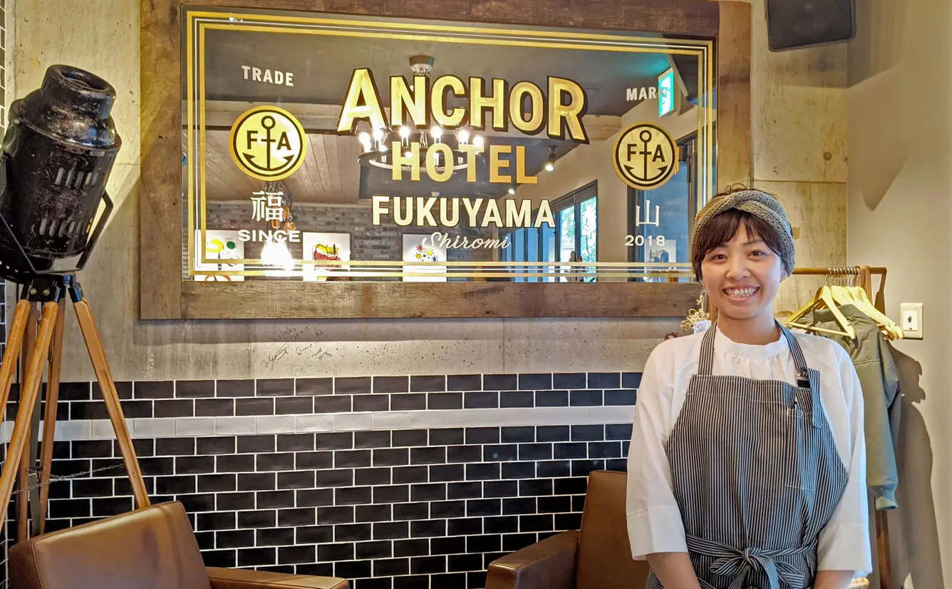 話題の【アンカーホテル福山（ANCHOR HOTEL FUKUYAMA）】体験レポート！女子旅にもおすすめの値段・詳細情報満載のカバー画像