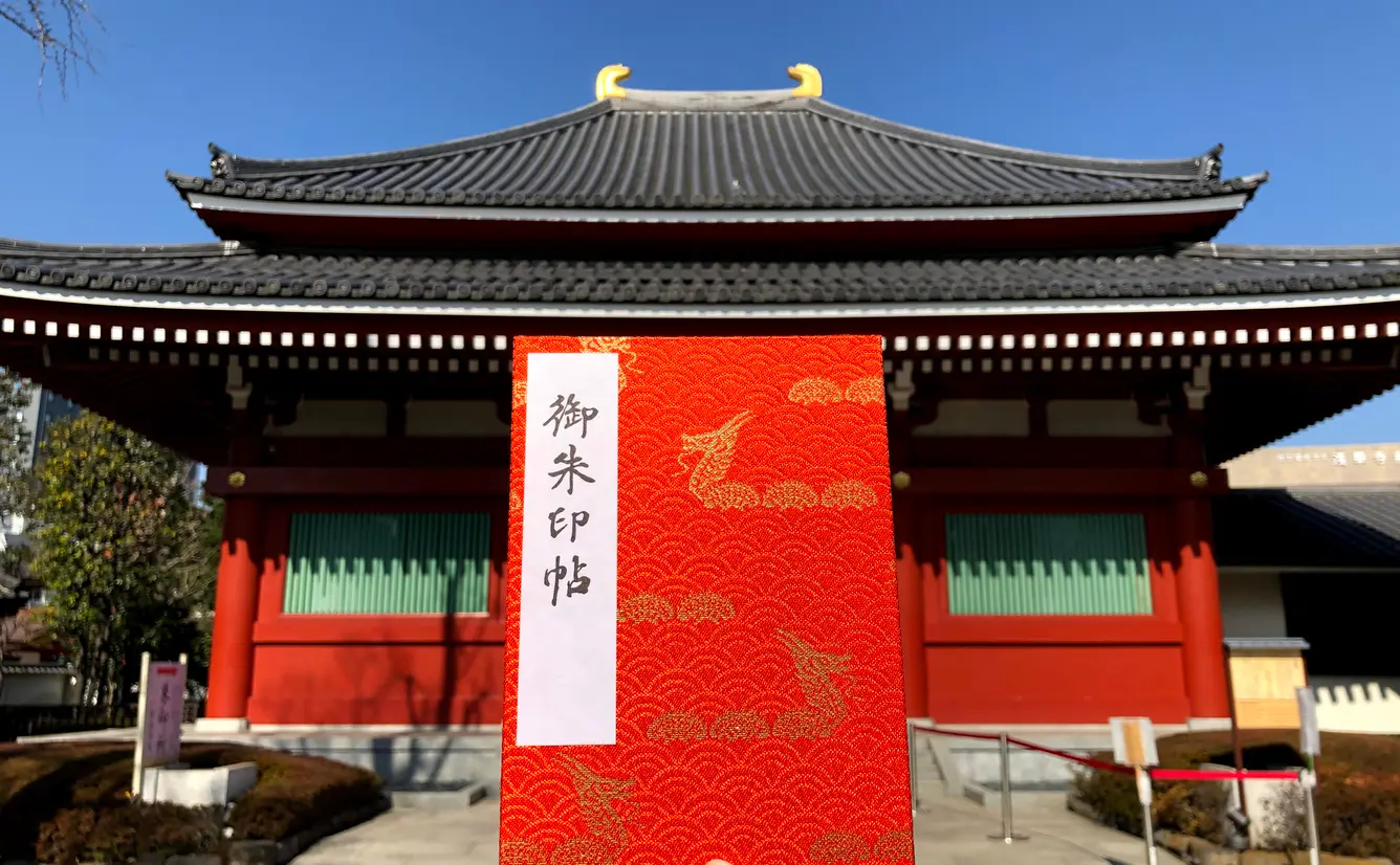 【浅草寺】御朱印の種類や価格を解説のカバー画像