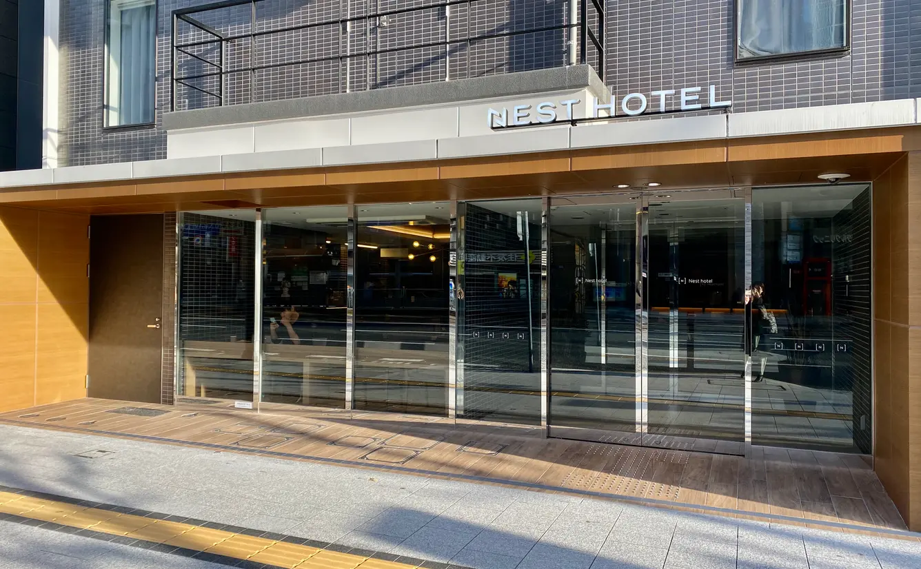 話題の【ネストホテル広島八丁堀】体験レポート！リーズナブルで清潔なホテルに宿泊！値段・詳細情報満載！のカバー画像