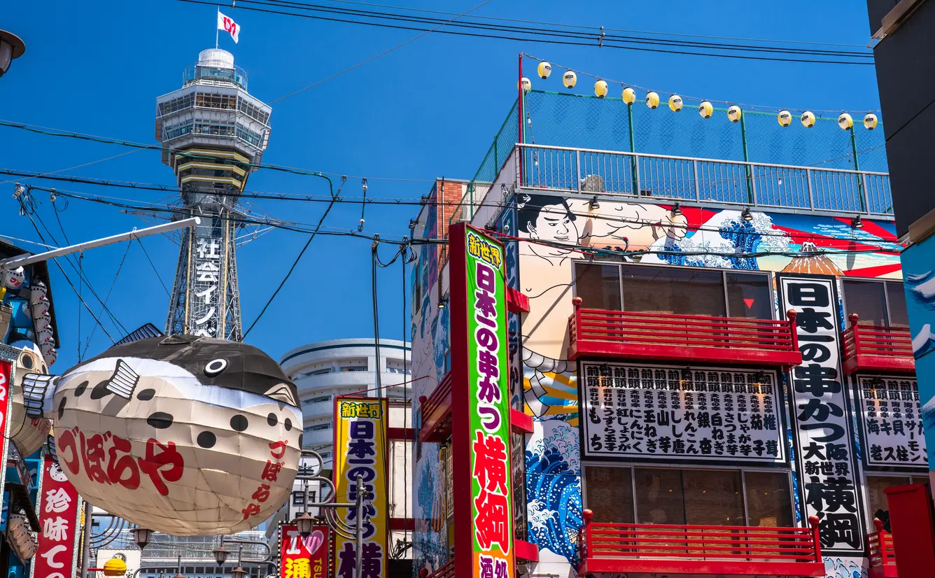 【大阪観光】7月はここをチェック！のカバー画像
