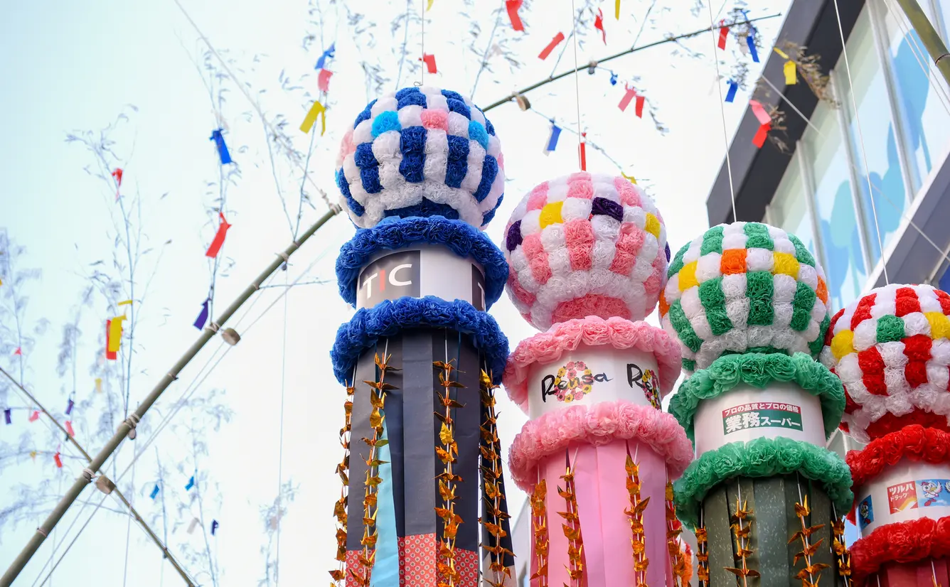仙台旅行ガイド！人気エリアや見どころ・アクセス情報が満載！のカバー画像