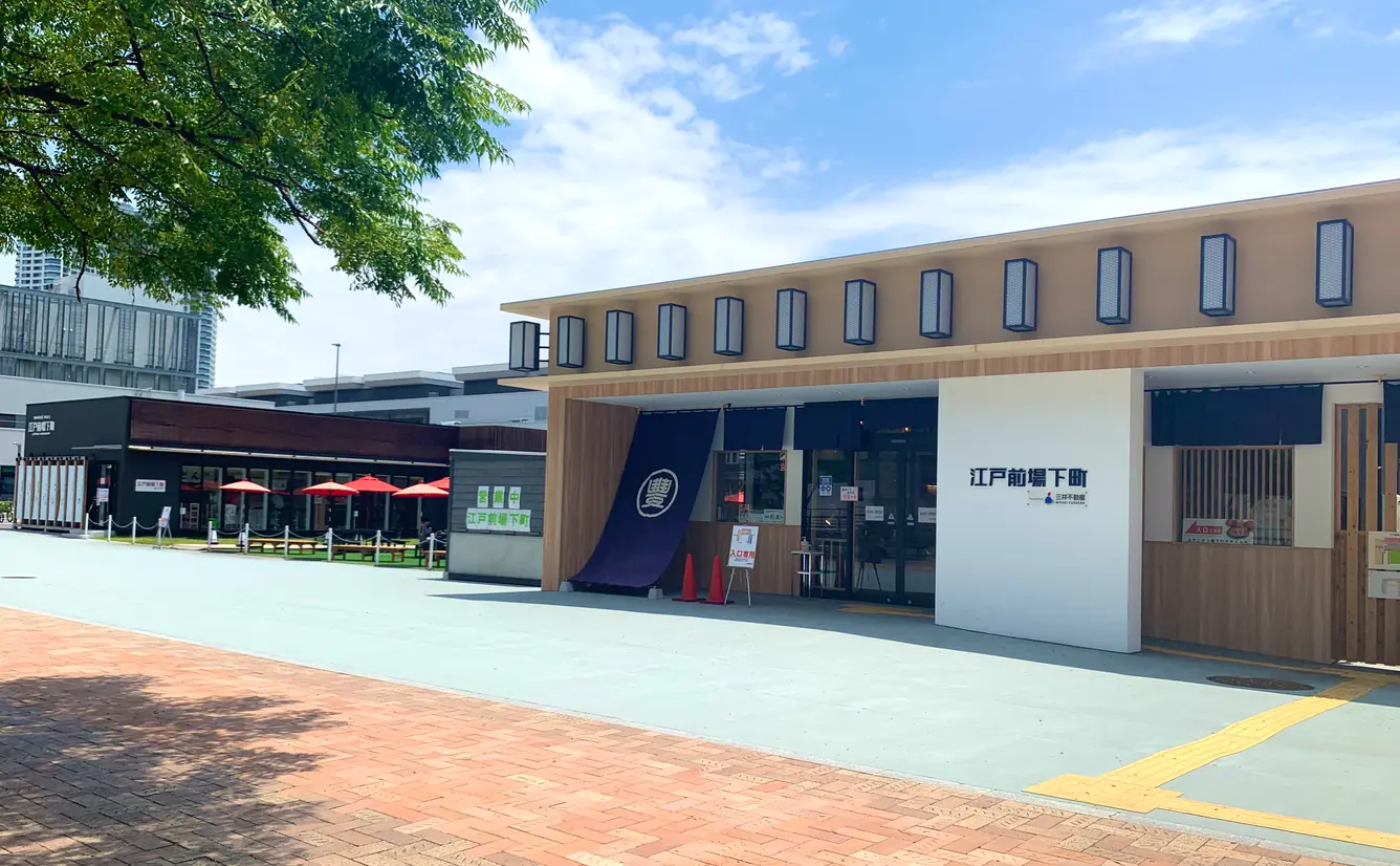 【江戸前場下町】豊洲の新名所！市場グルメを気軽に味わおうのカバー画像