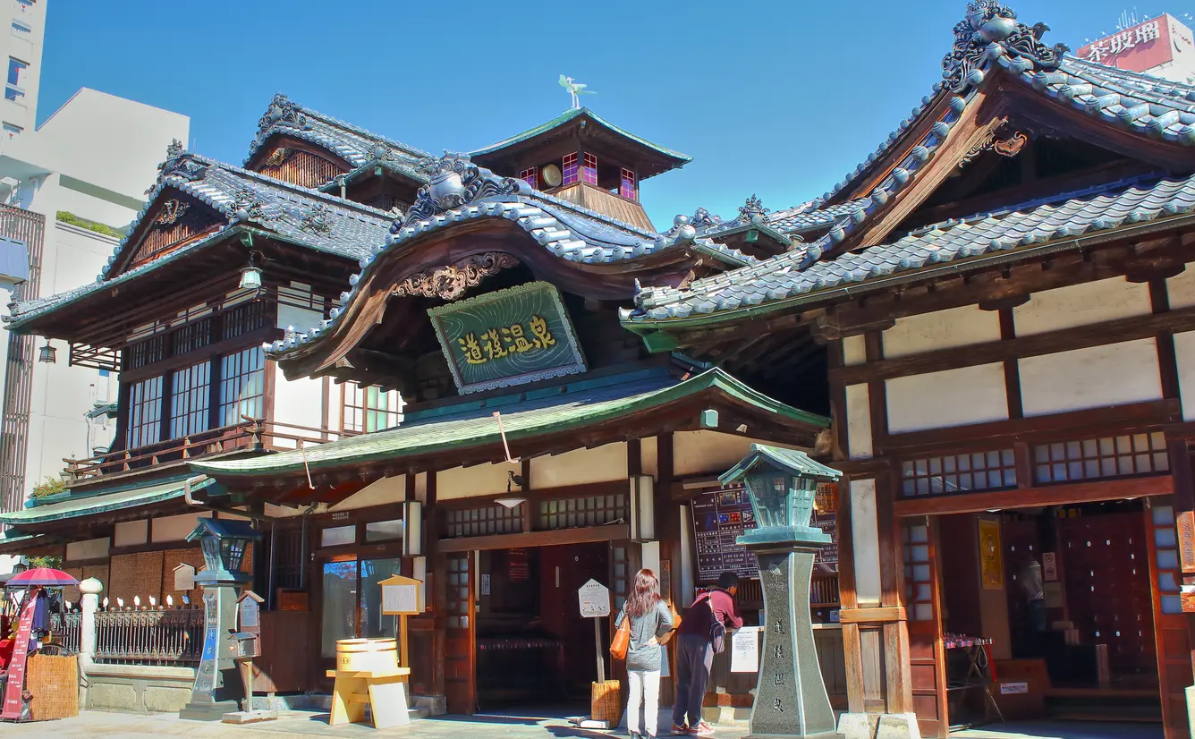 【愛媛観光】10月はここをチェック！のカバー画像