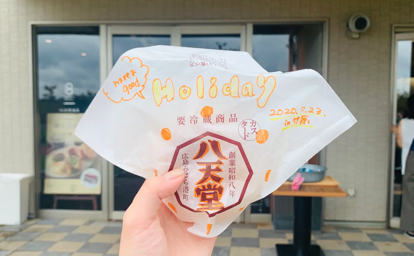 【八天堂のわくわくパン作り体験ガイド】八天堂カフェリエでクリームパン作りを楽しもう！のカバー画像
