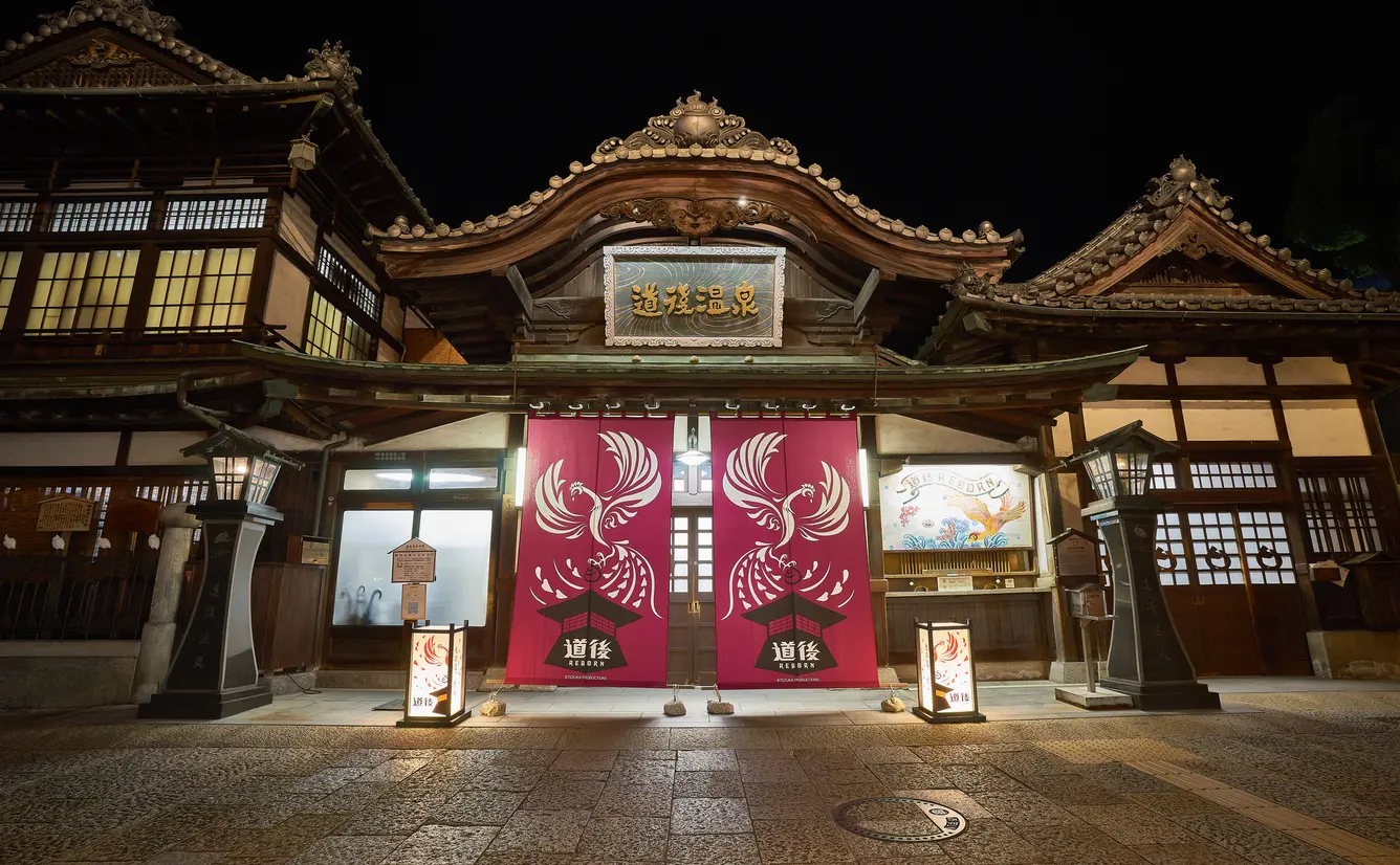 定番から穴場まで！愛媛県観光スポット29選のカバー画像
