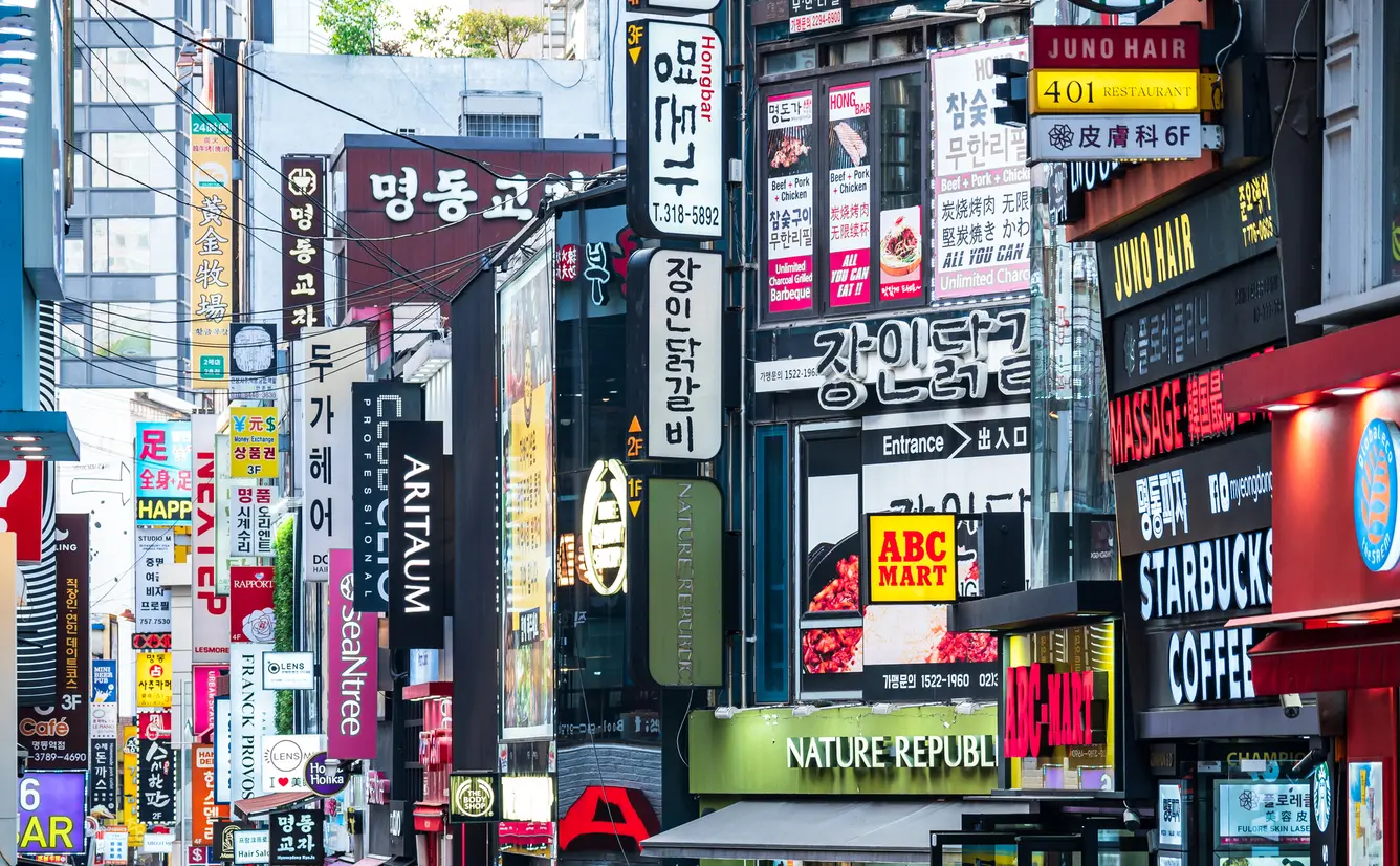 韓国旅行にいくなら何泊がベスト？2泊3日のモデルコースもご提案のカバー画像