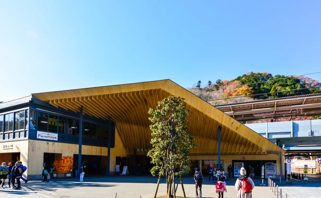 【高尾山の楽しみ方完全ガイド】観光やデートにおすすめの情報や周辺情報も満載！のカバー画像
