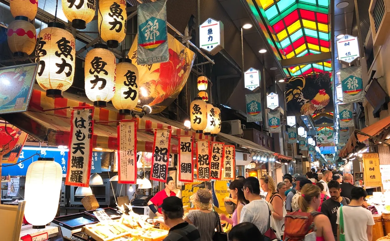 【秋の二条城・烏丸御池・四条河原町】秋観光で行きたいおすすめスポットを紹介！のカバー画像