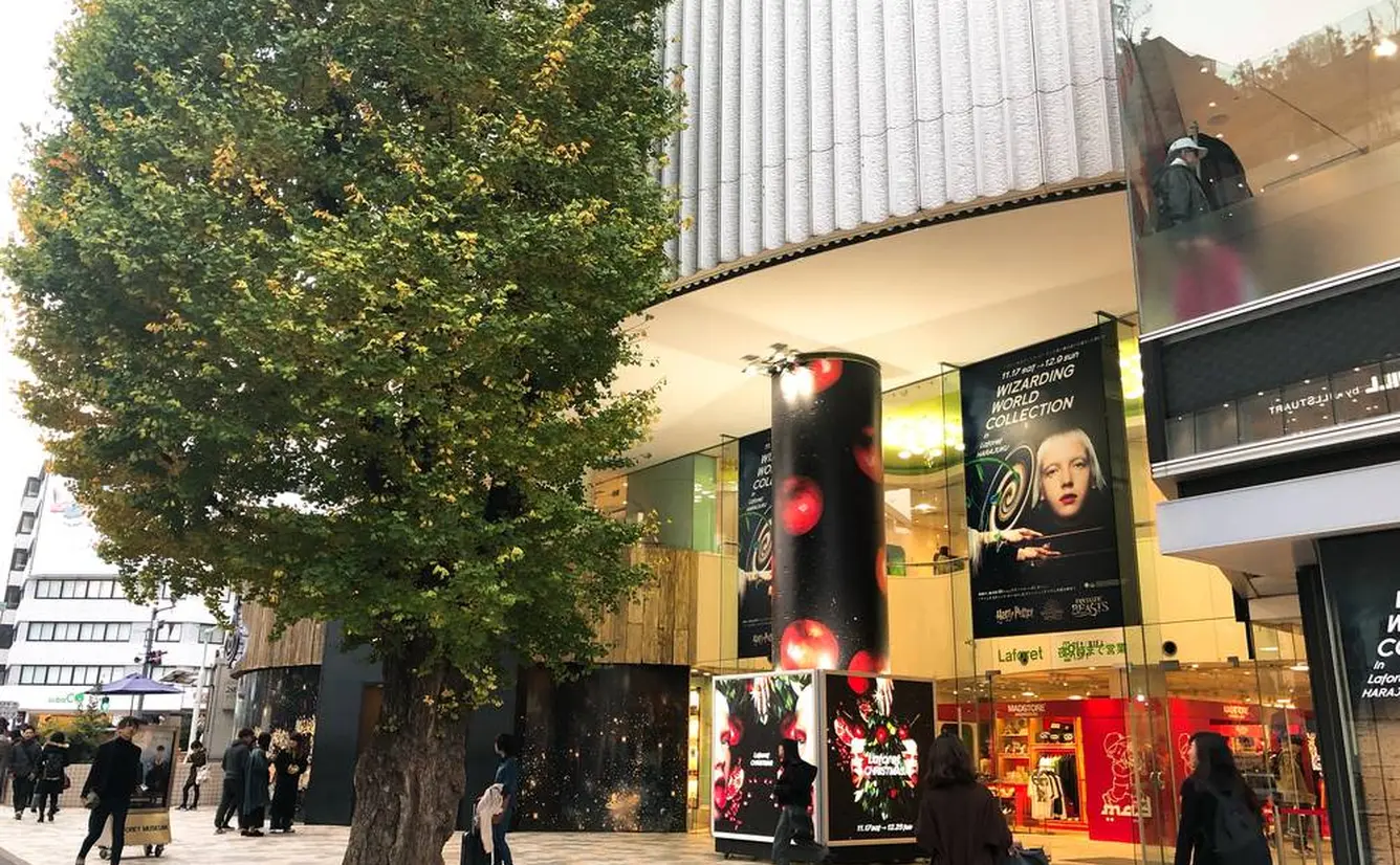 【ラフォーレ原宿の楽しみ方完全ガイド】年2回の大セールは必見！トレンドが集まる発信地のカバー画像