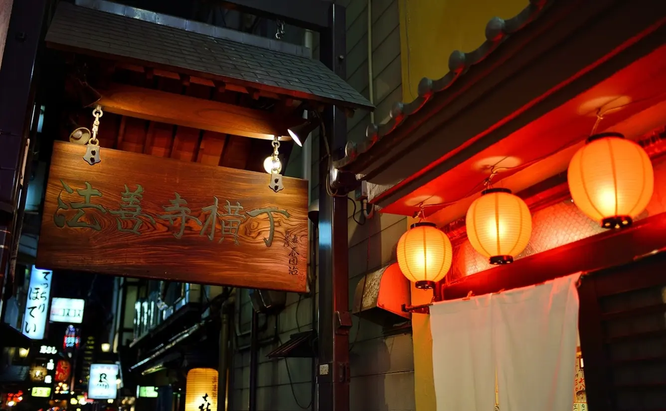 【法善寺横丁の楽しみ方完全ガイド】観光やデートにおすすめの情報や周辺情報も満載！のカバー画像