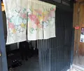 野菜と糀のお料理 花の写真_94726
