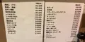 馬ん馬んいくどんの写真_360890