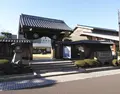 由比本陣公園の写真_547474