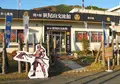 関ヶ原笹尾山交流館の写真_123851