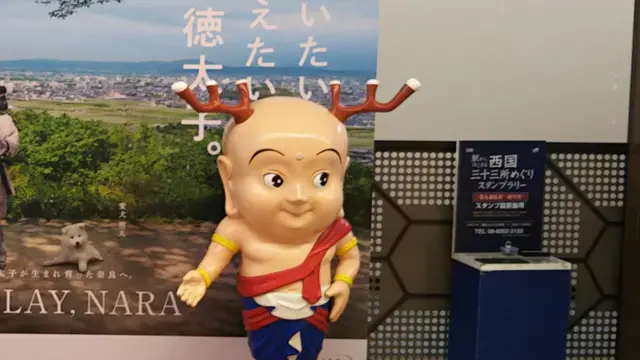 奈良の大仏さんに会いにいこう！