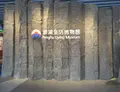 Penghu Living Museumの写真_1219203