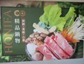 Healtdeva 赫蒂法荘園の写真_623523
