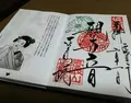 正寿院の写真_179917