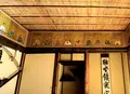 詩仙堂丈山寺の写真_172541