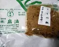 （株）鳥清の写真_72500