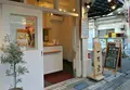 一本堂 杉並高円寺店の写真_168424