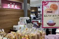 木村屋總本店 横浜高島屋店の写真_905751