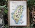 台北市立動物園台湾動物区の写真_525582