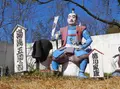 関ケ原ウォーランドの写真_16635
