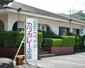 いせやの写真_139172