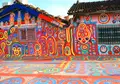 彩虹眷村（Rainbow Village）の写真_995444