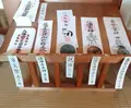 八海山尊神社【初詣】の写真_159830