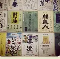 大西酒店の写真_25245