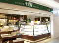 京橋千疋屋 東京駅一番街店の写真_409025