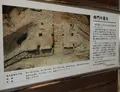 鬼ノ城の写真_124516