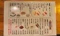 桜商店603の写真_360892
